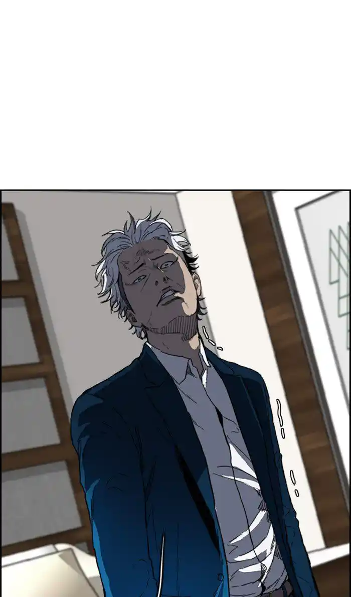 Wind Breaker (NII Satoru) Ch.247