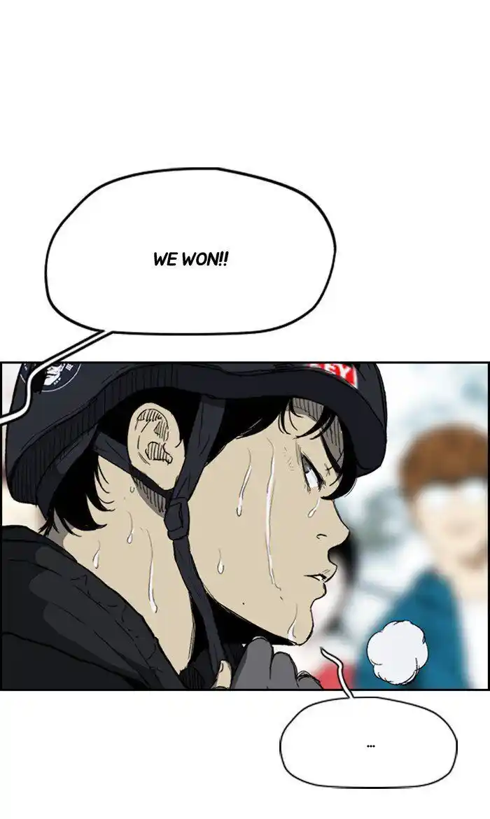 Wind Breaker (NII Satoru) Ch.247