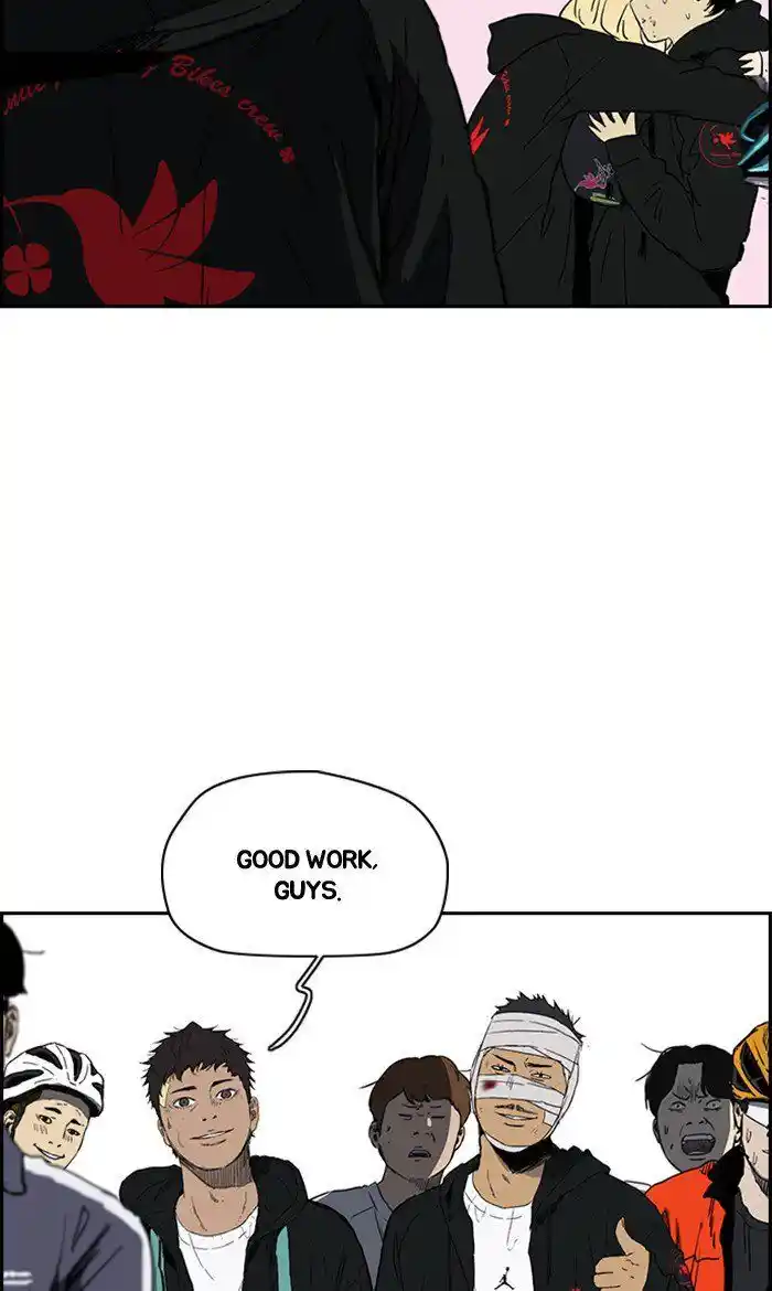 Wind Breaker (NII Satoru) Ch.247