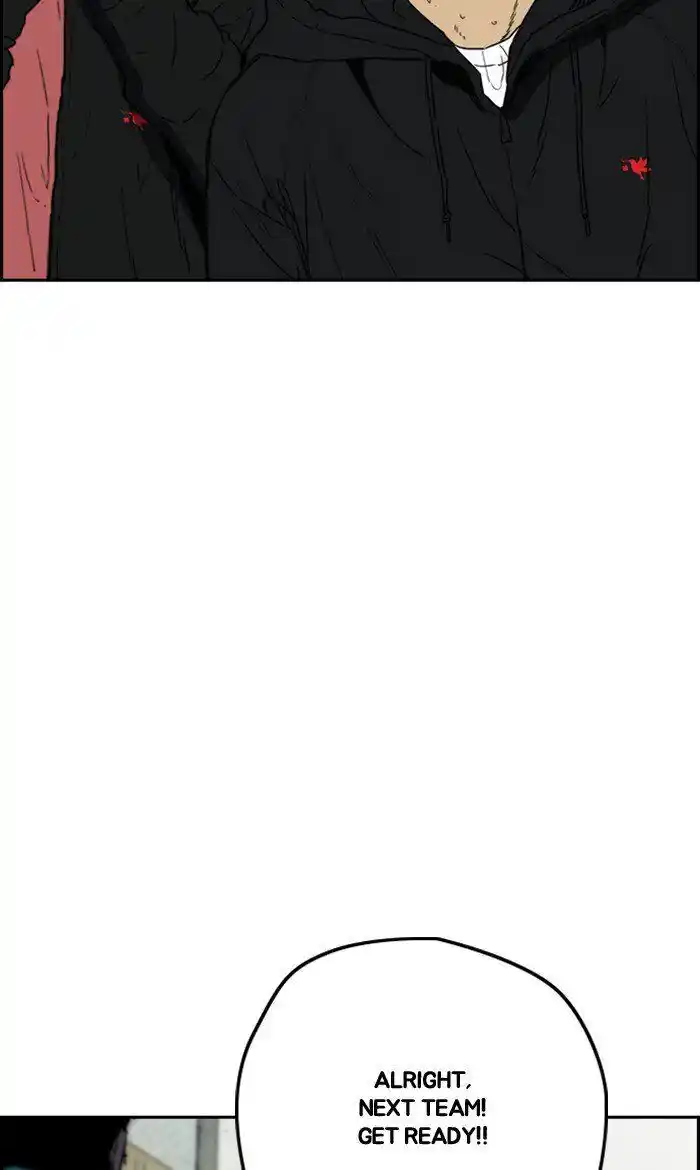 Wind Breaker (NII Satoru) Ch.247