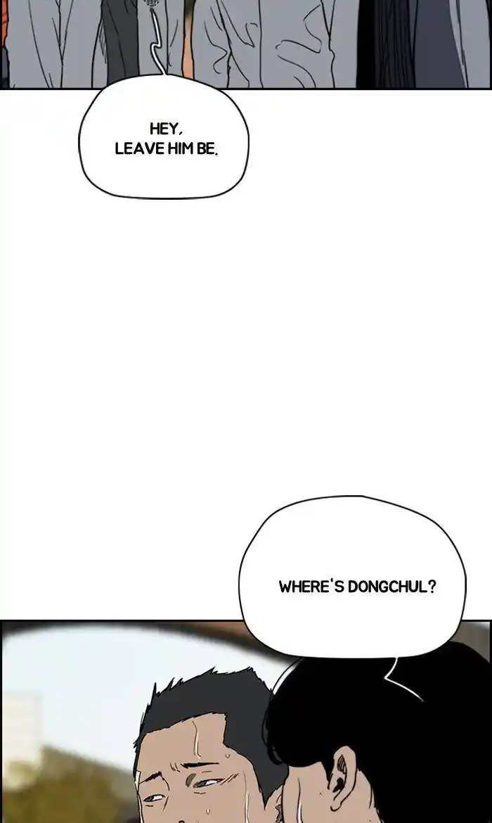 Wind Breaker (NII Satoru) Ch.247