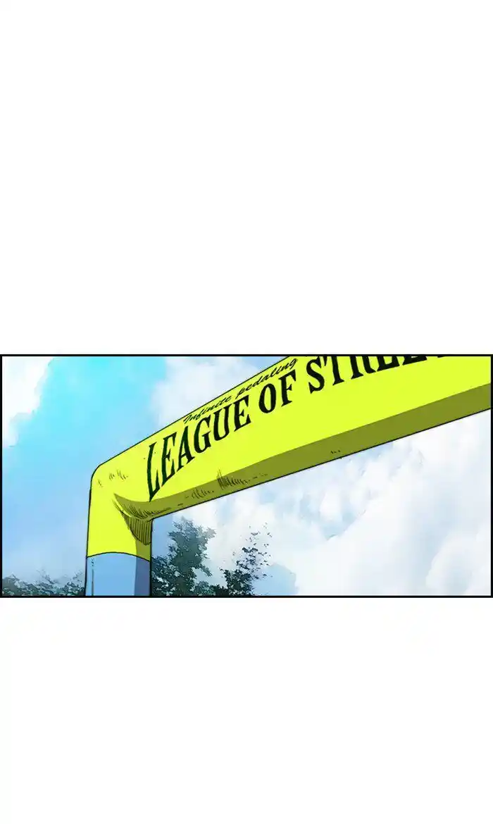 Wind Breaker (NII Satoru) Ch.247