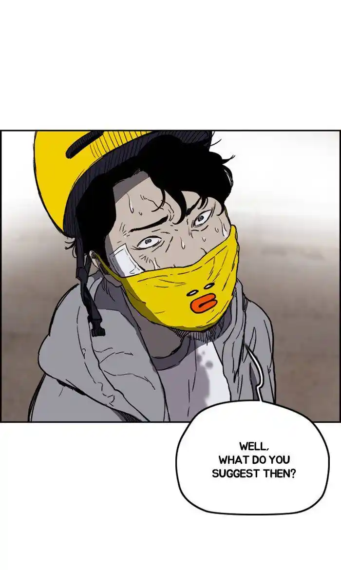 Wind Breaker (NII Satoru) Ch.247