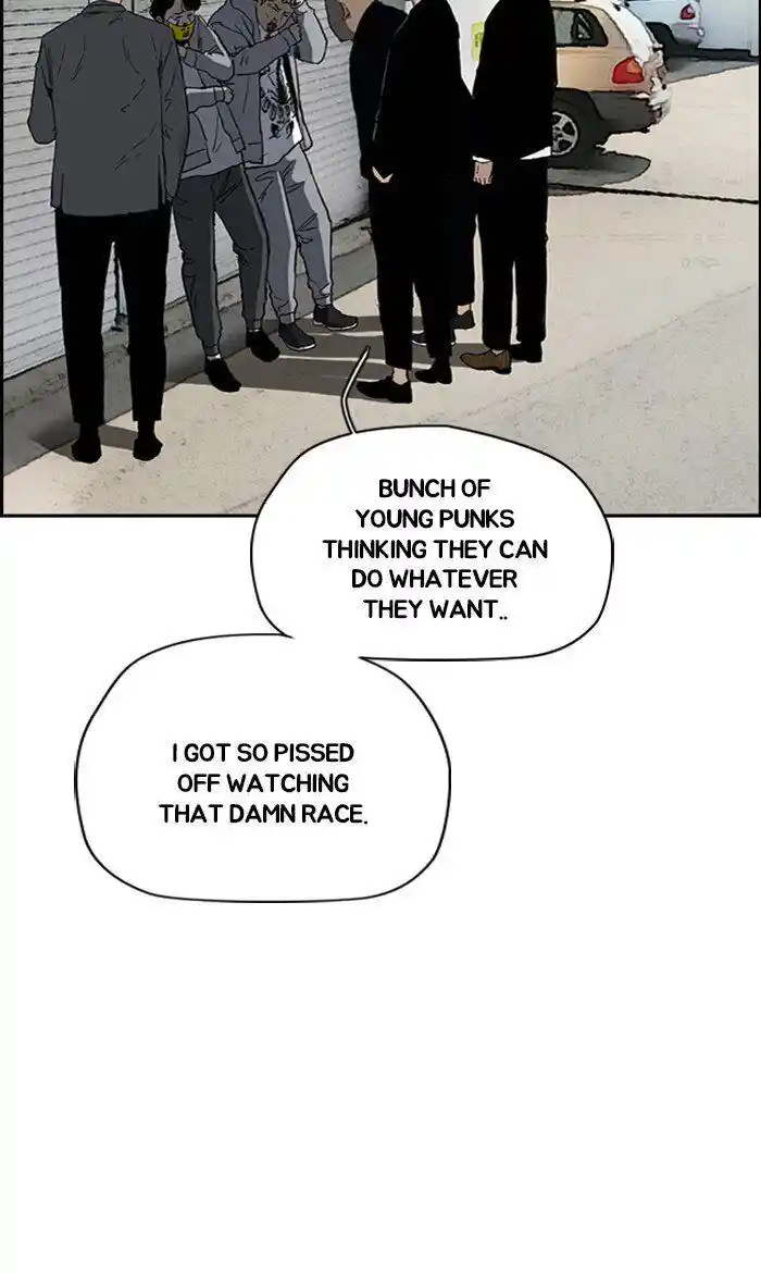 Wind Breaker (NII Satoru) Ch.248