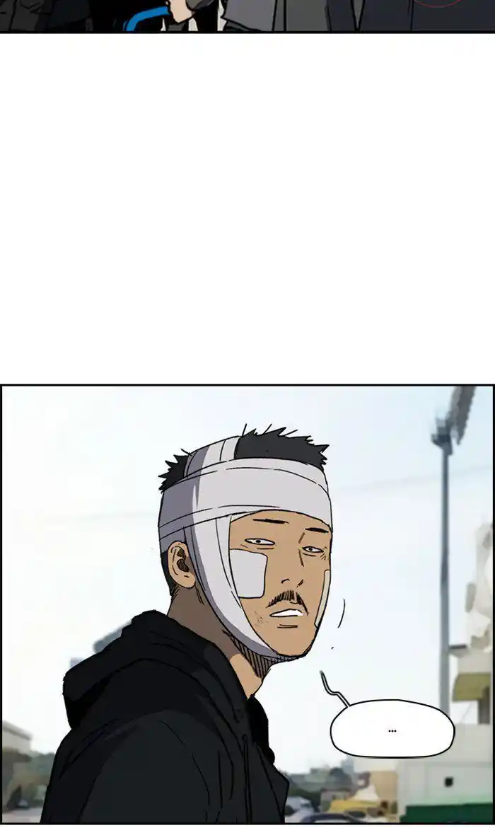 Wind Breaker (NII Satoru) Ch.248