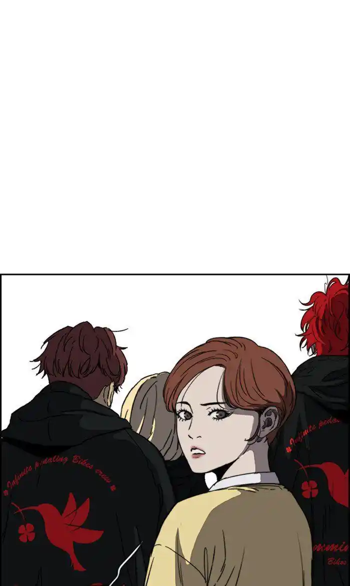 Wind Breaker (NII Satoru) Ch.248