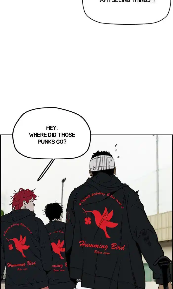 Wind Breaker (NII Satoru) Ch.248