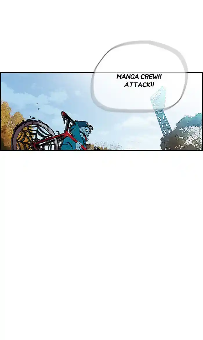 Wind Breaker (NII Satoru) Ch.248