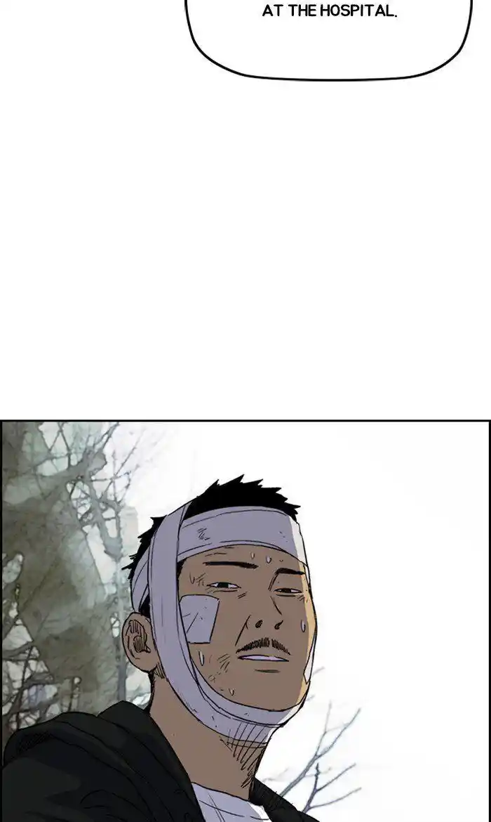 Wind Breaker (NII Satoru) Ch.248