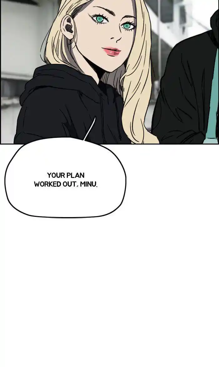 Wind Breaker (NII Satoru) Ch.248