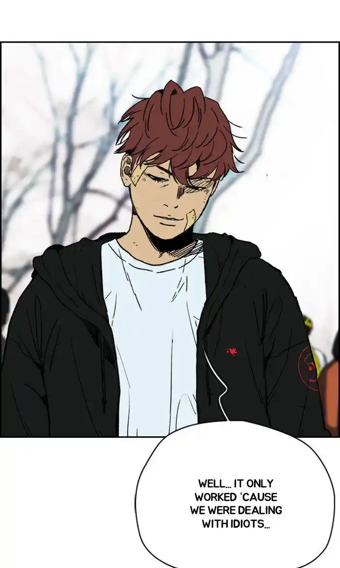 Wind Breaker (NII Satoru) Ch.248