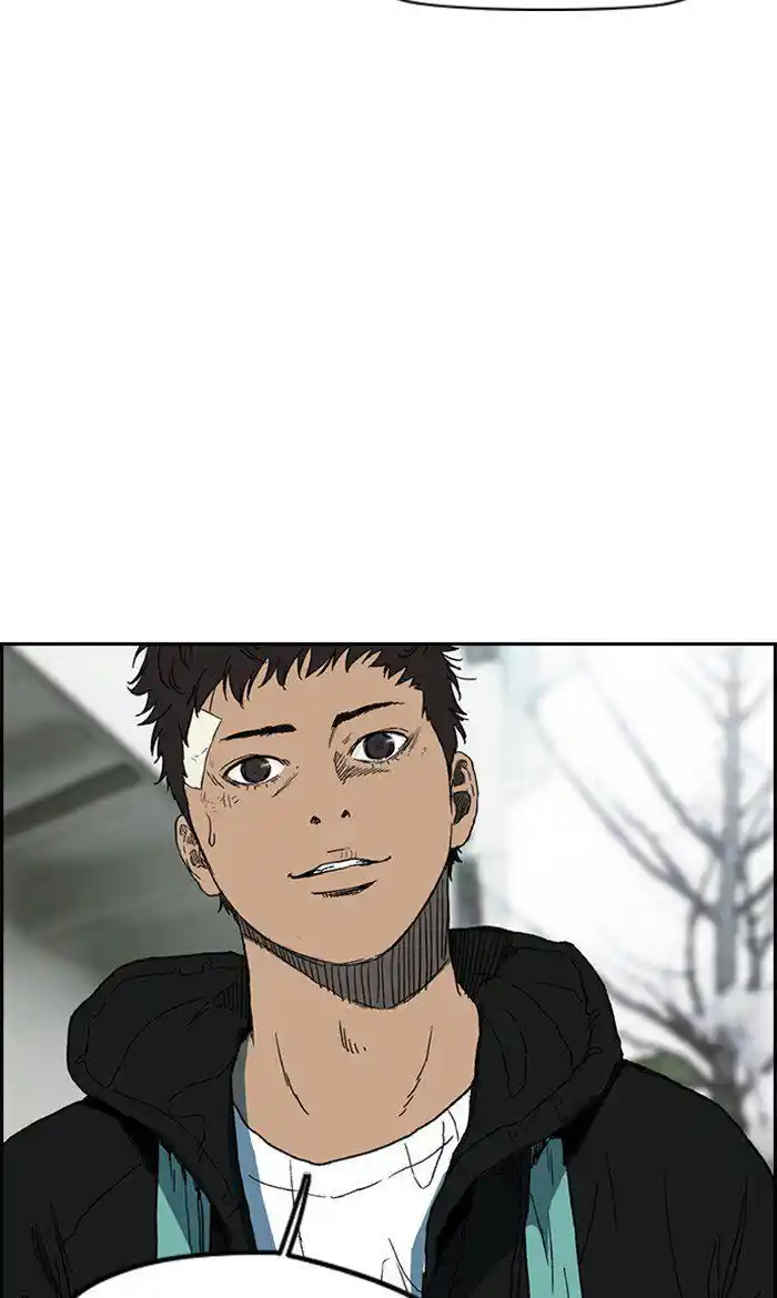 Wind Breaker (NII Satoru) Ch.248