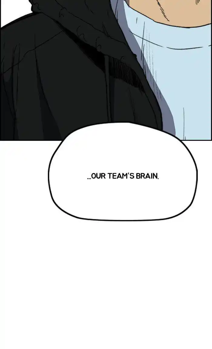 Wind Breaker (NII Satoru) Ch.248