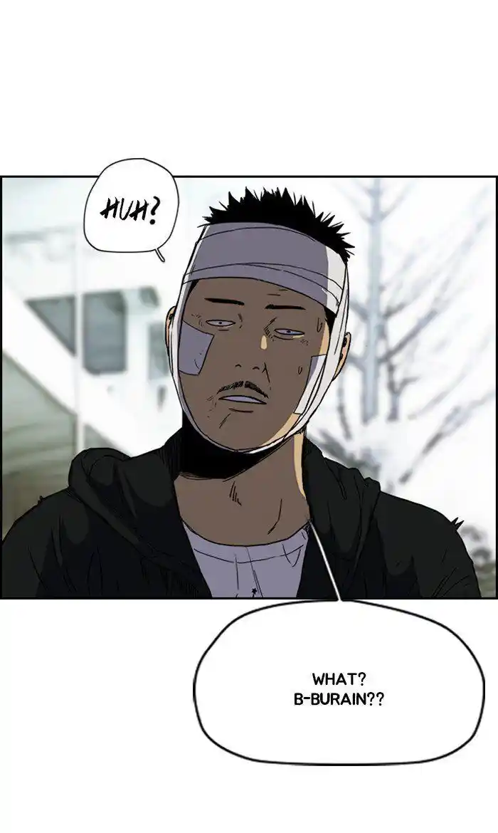 Wind Breaker (NII Satoru) Ch.248