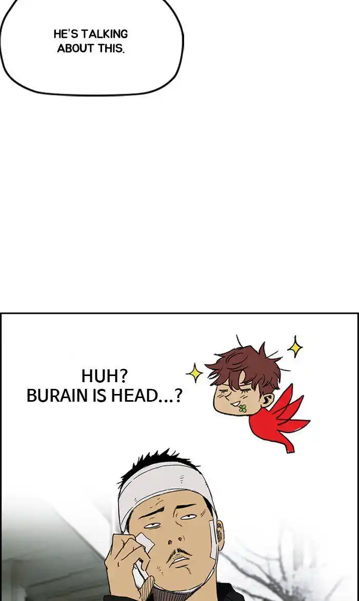 Wind Breaker (NII Satoru) Ch.248