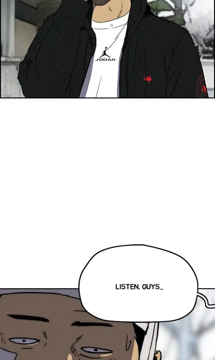 Wind Breaker (NII Satoru) Ch.248