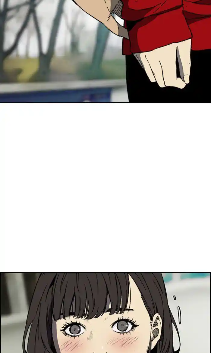 Wind Breaker (NII Satoru) Ch.248