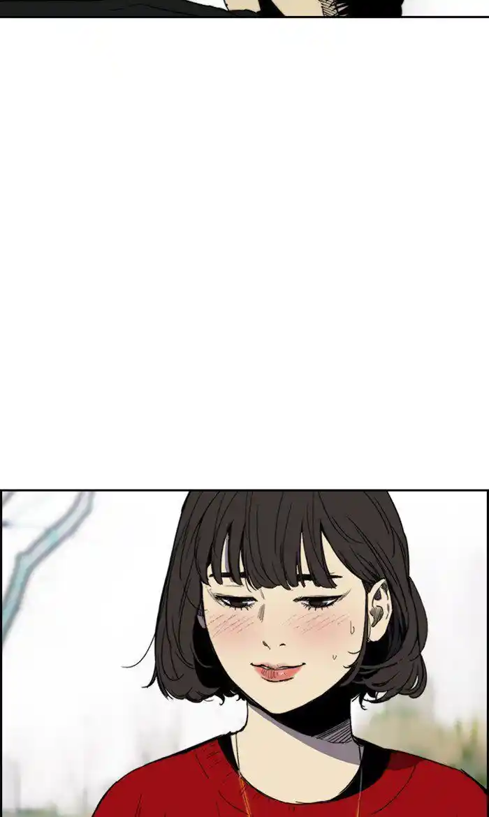 Wind Breaker (NII Satoru) Ch.248