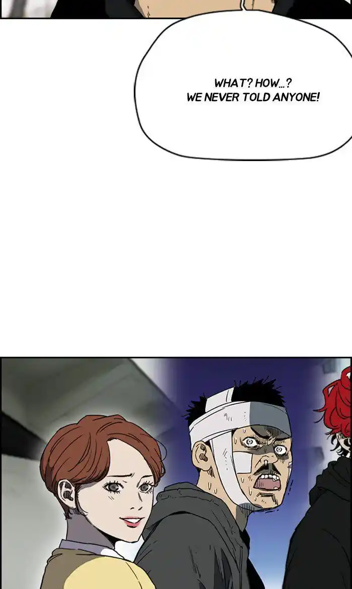 Wind Breaker (NII Satoru) Ch.248