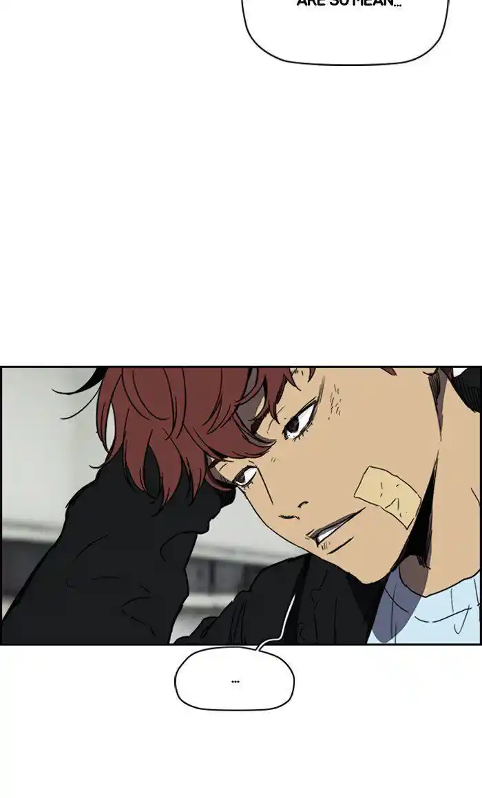 Wind Breaker (NII Satoru) Ch.248