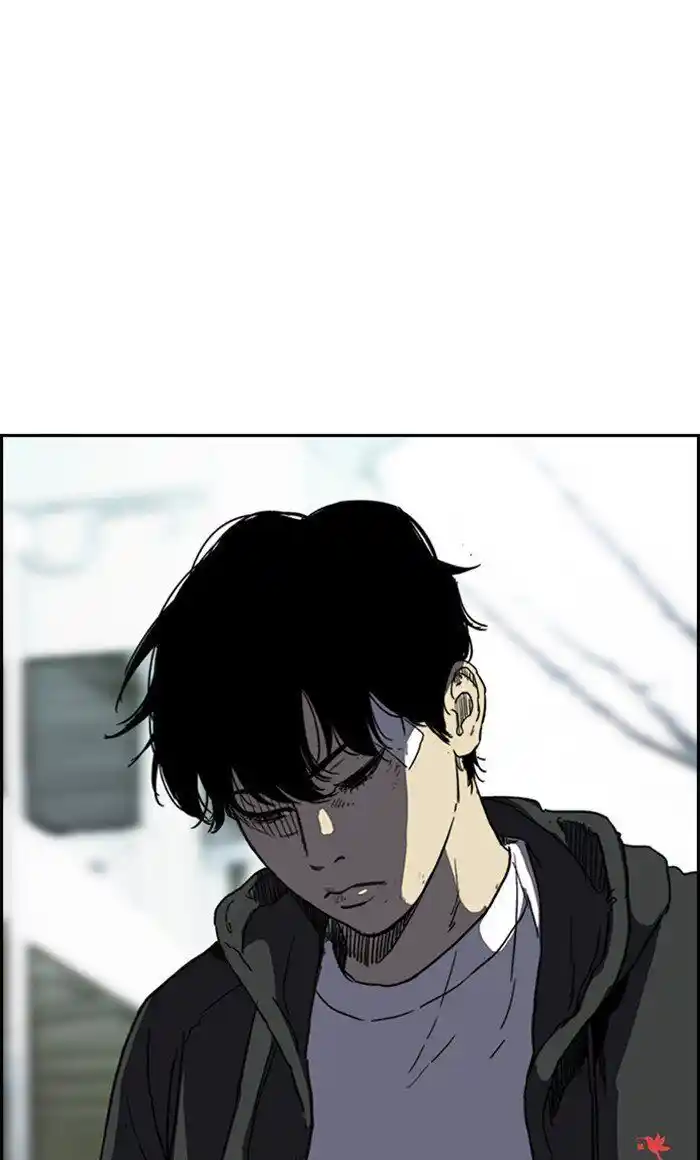 Wind Breaker (NII Satoru) Ch.248