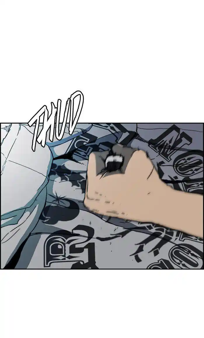 Wind Breaker (NII Satoru) Ch.248