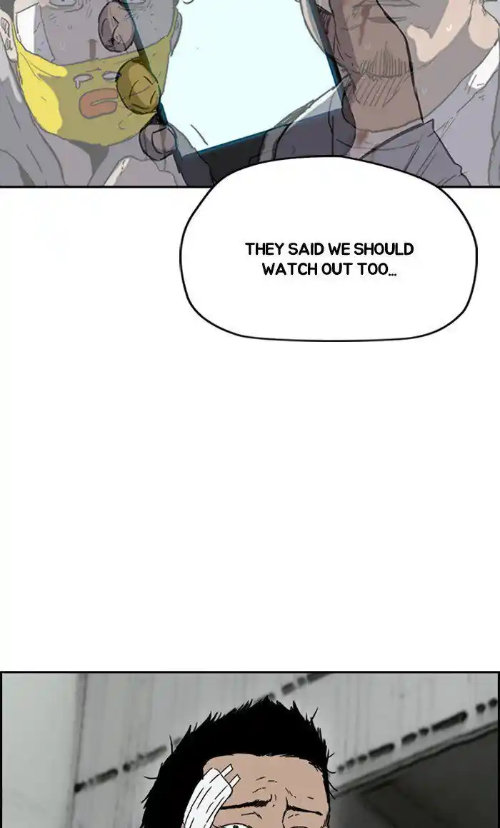 Wind Breaker (NII Satoru) Ch.248