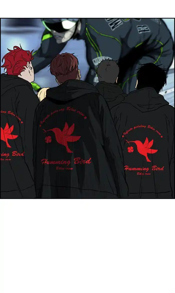 Wind Breaker (NII Satoru) Ch.249