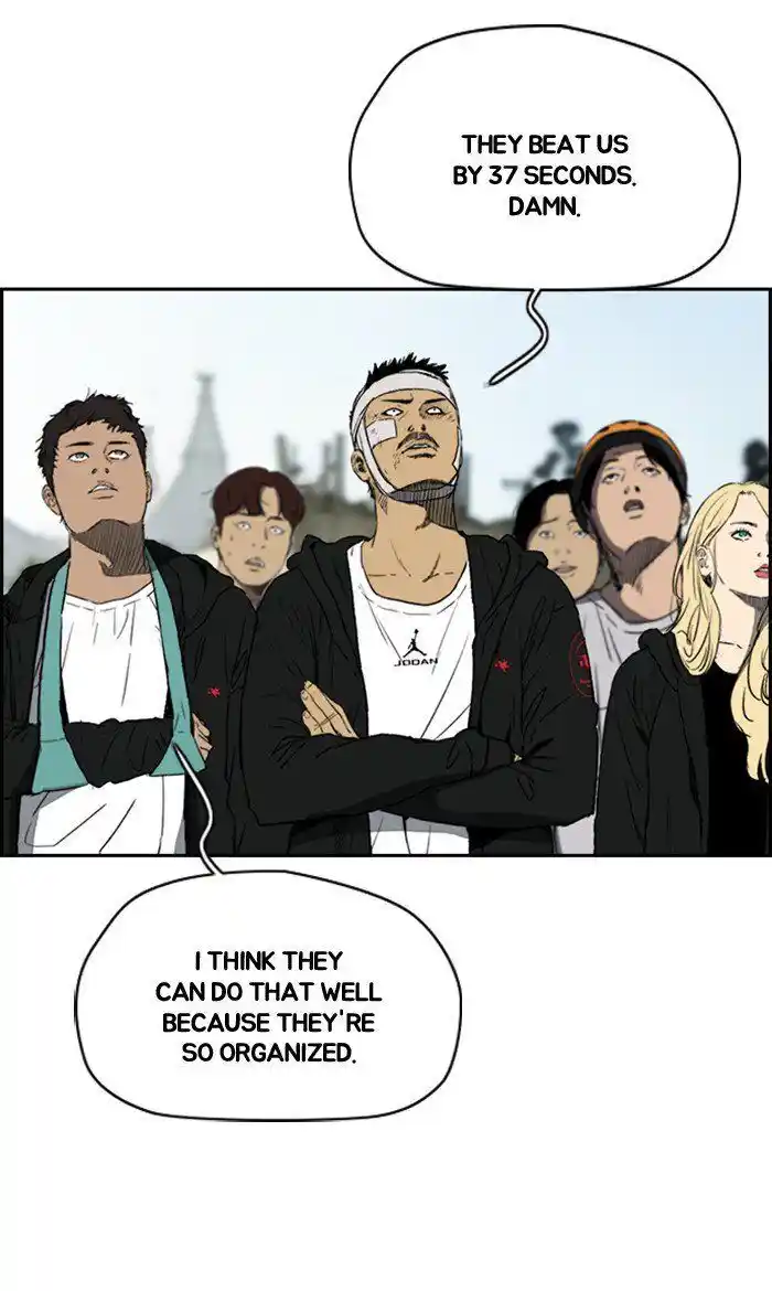 Wind Breaker (NII Satoru) Ch.249