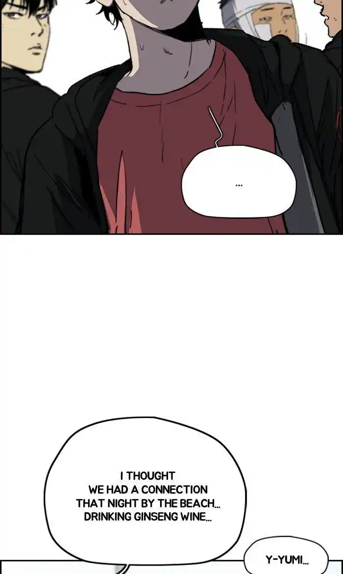 Wind Breaker (NII Satoru) Ch.249