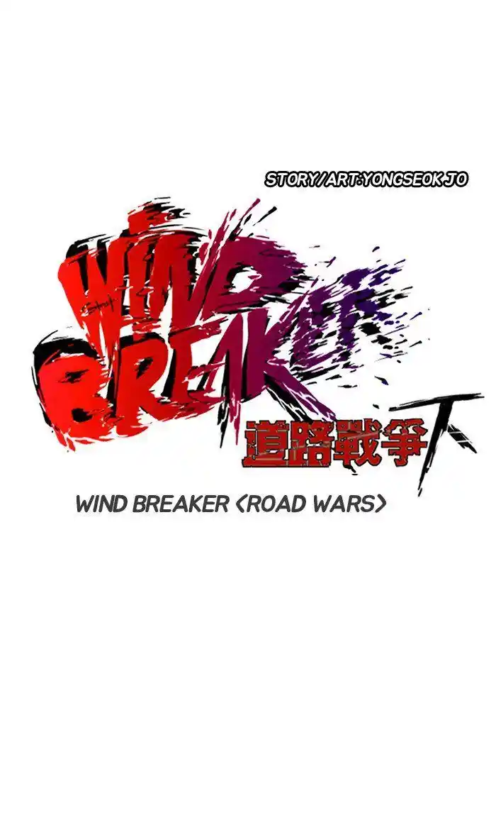Wind Breaker (NII Satoru) Ch.249
