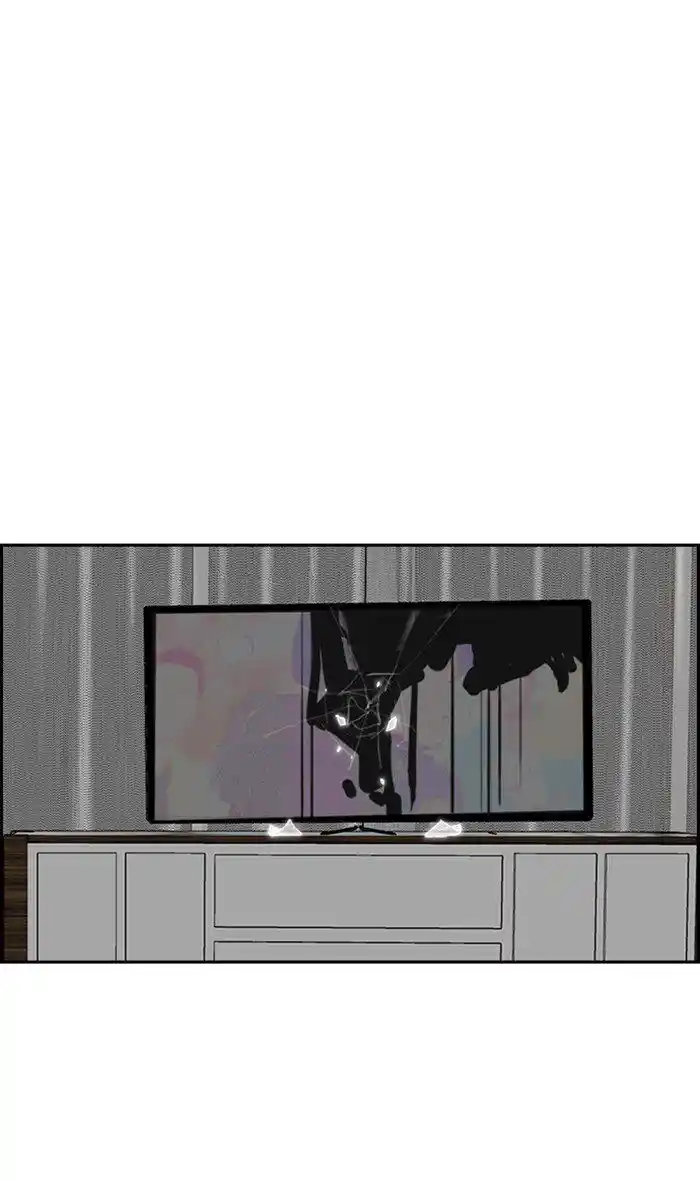 Wind Breaker (NII Satoru) Ch.249