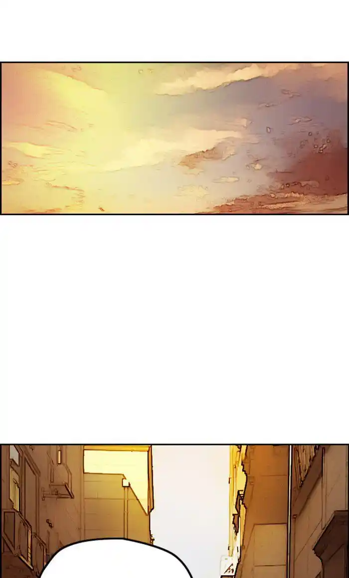 Wind Breaker (NII Satoru) Ch.249