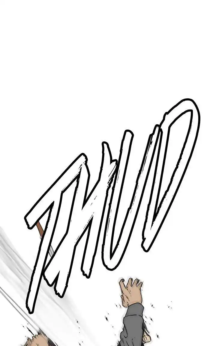 Wind Breaker (NII Satoru) Ch.249