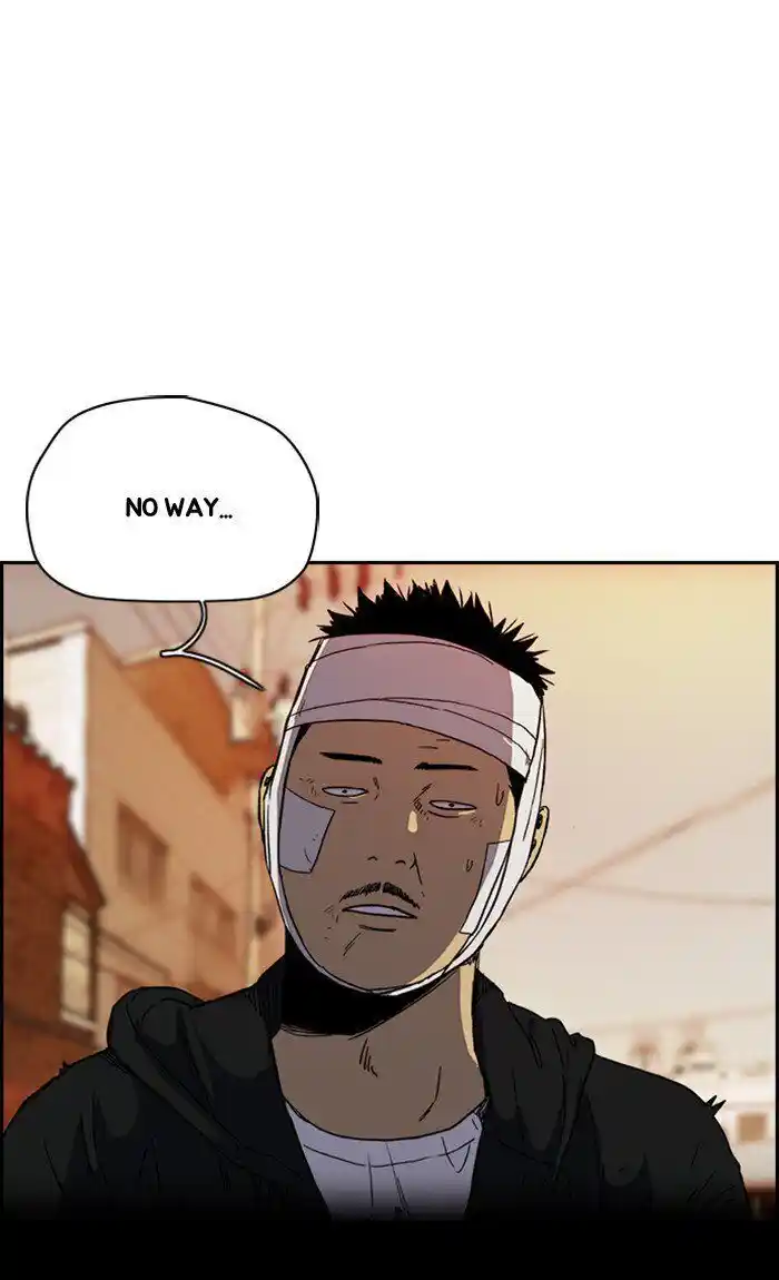 Wind Breaker (NII Satoru) Ch.249