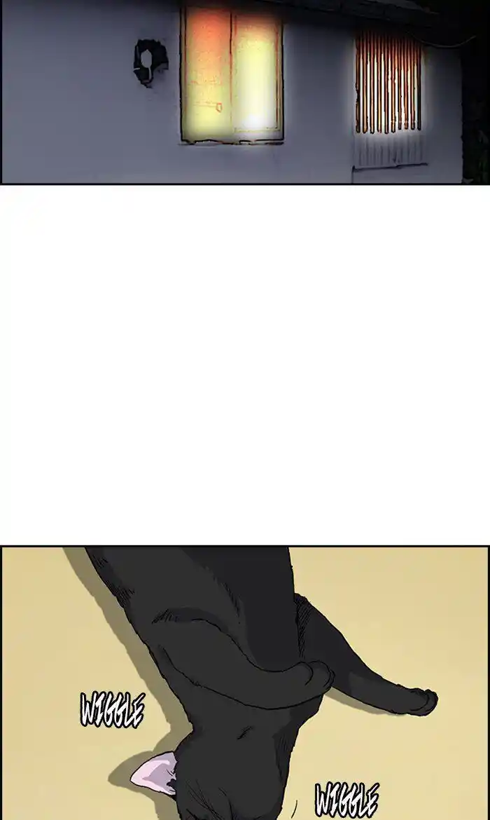 Wind Breaker (NII Satoru) Ch.250