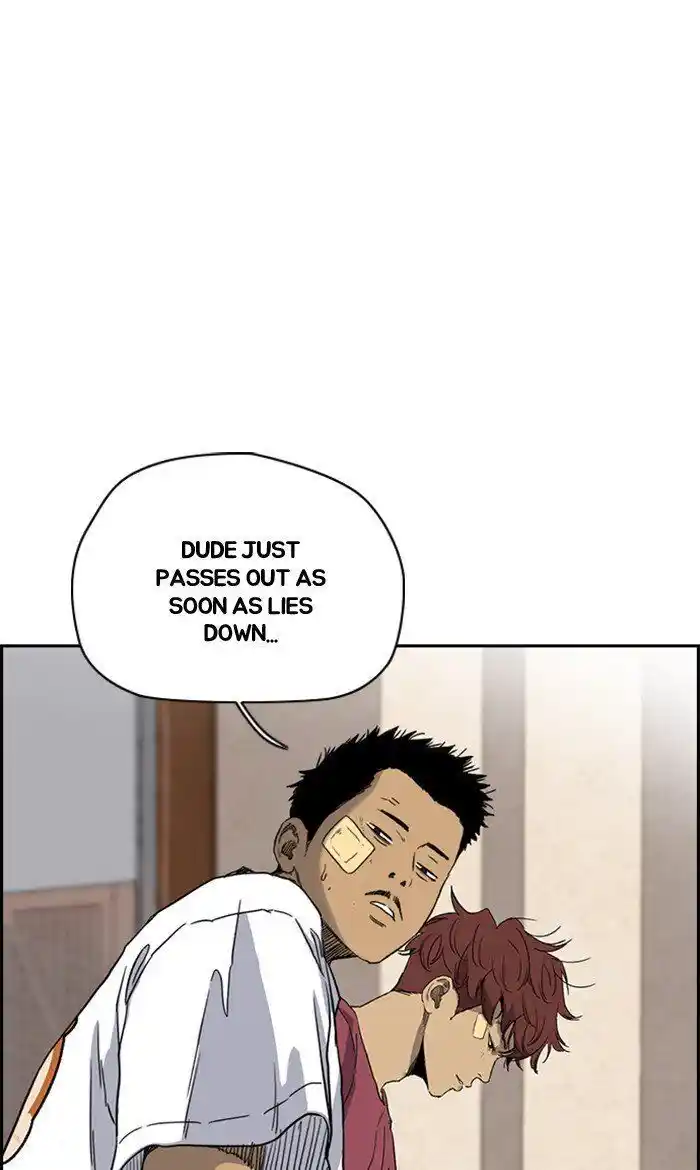 Wind Breaker (NII Satoru) Ch.250