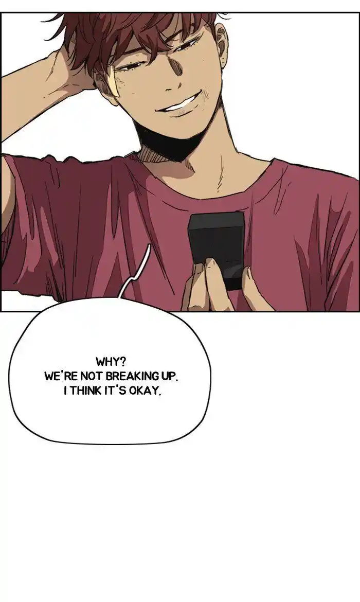 Wind Breaker (NII Satoru) Ch.250