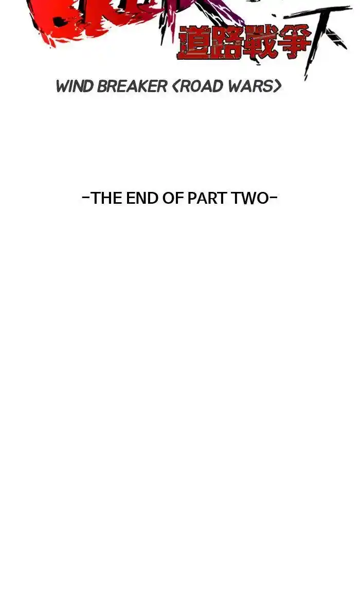 Wind Breaker (NII Satoru) Ch.250