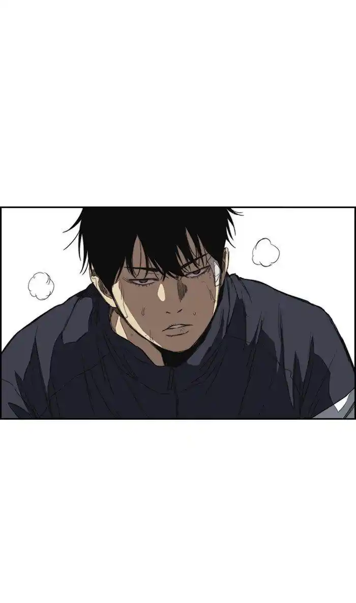 Wind Breaker (NII Satoru) Ch.250