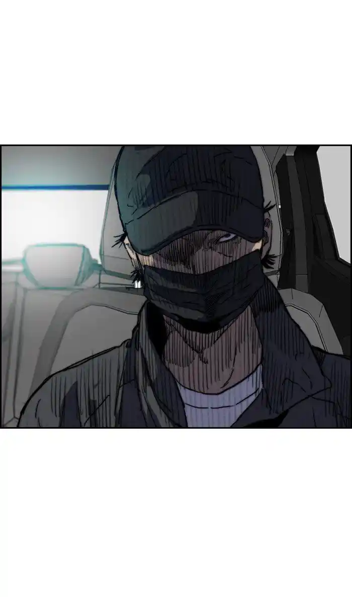 Wind Breaker (NII Satoru) Ch.250