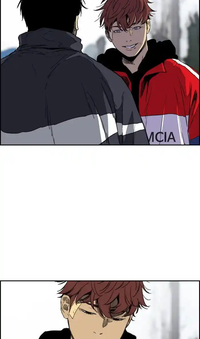 Wind Breaker (NII Satoru) Ch.250