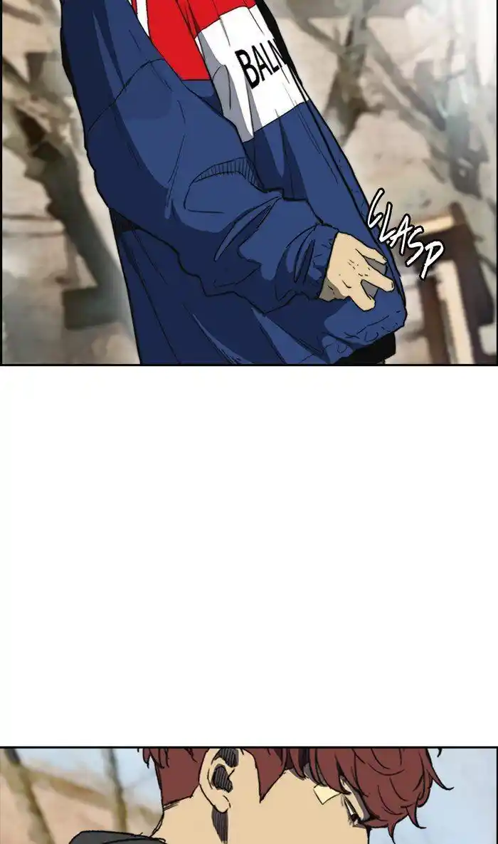 Wind Breaker (NII Satoru) Ch.250