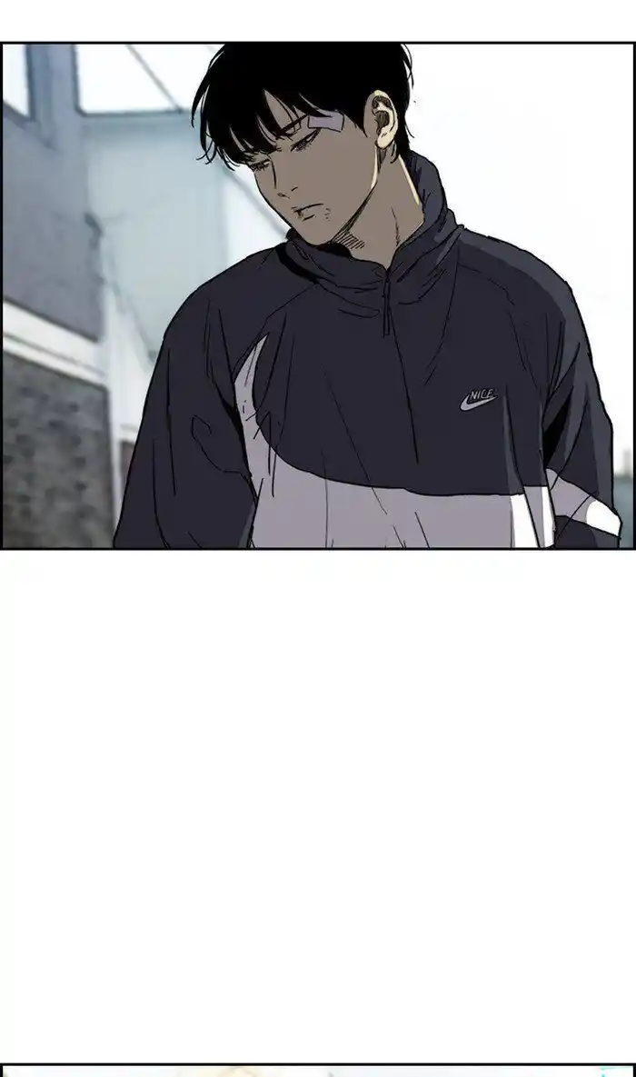 Wind Breaker (NII Satoru) Ch.250