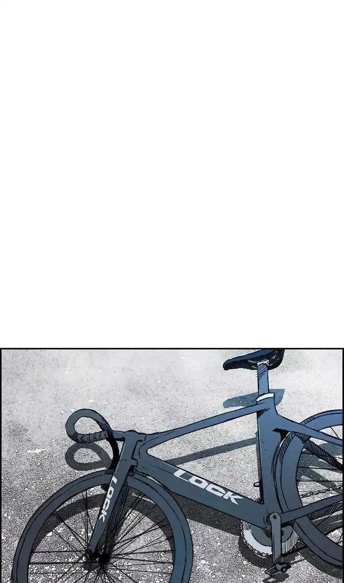 Wind Breaker (NII Satoru) Ch.250