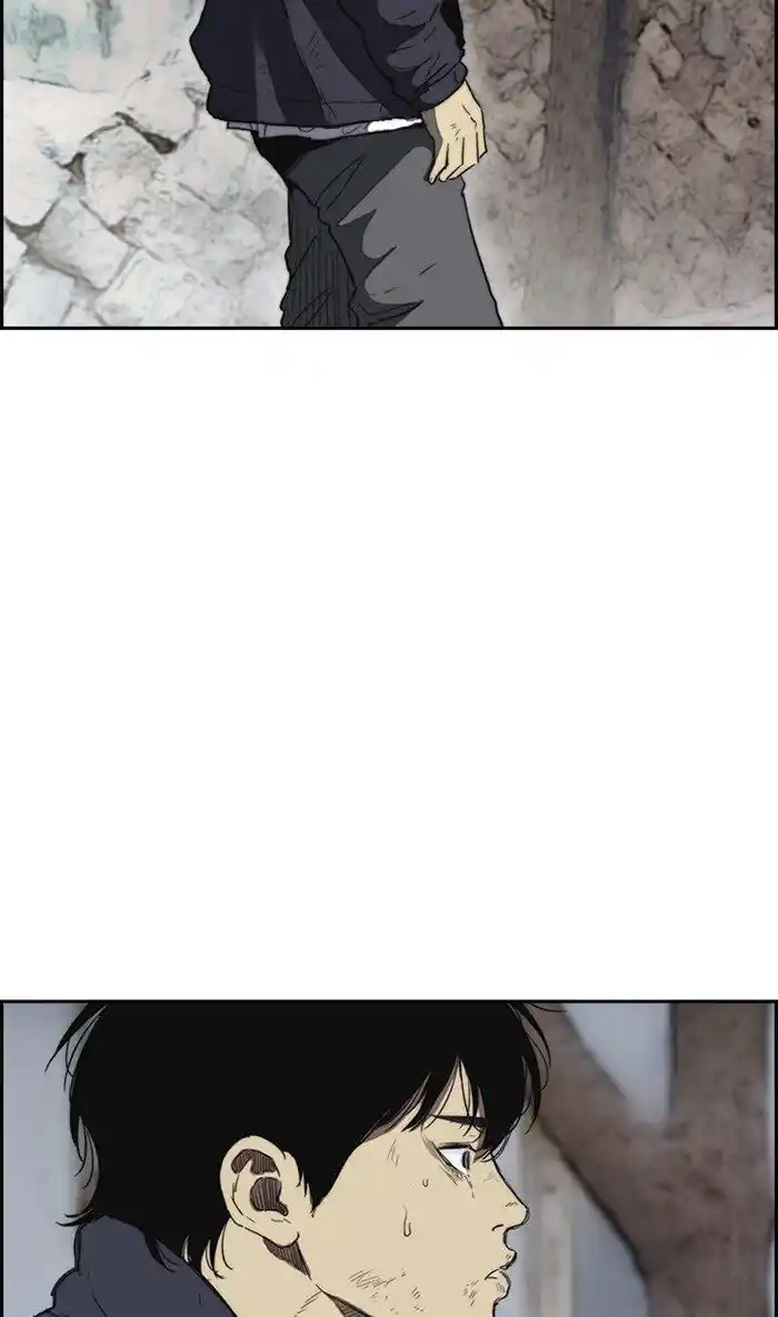 Wind Breaker (NII Satoru) Ch.250