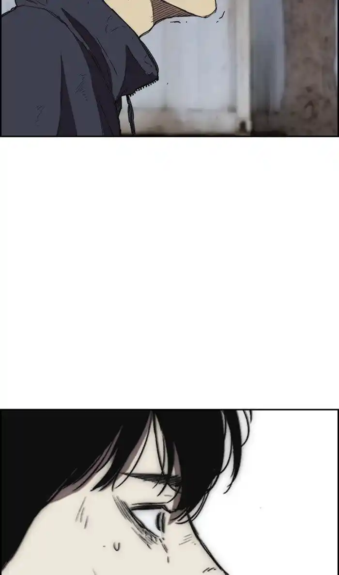 Wind Breaker (NII Satoru) Ch.250