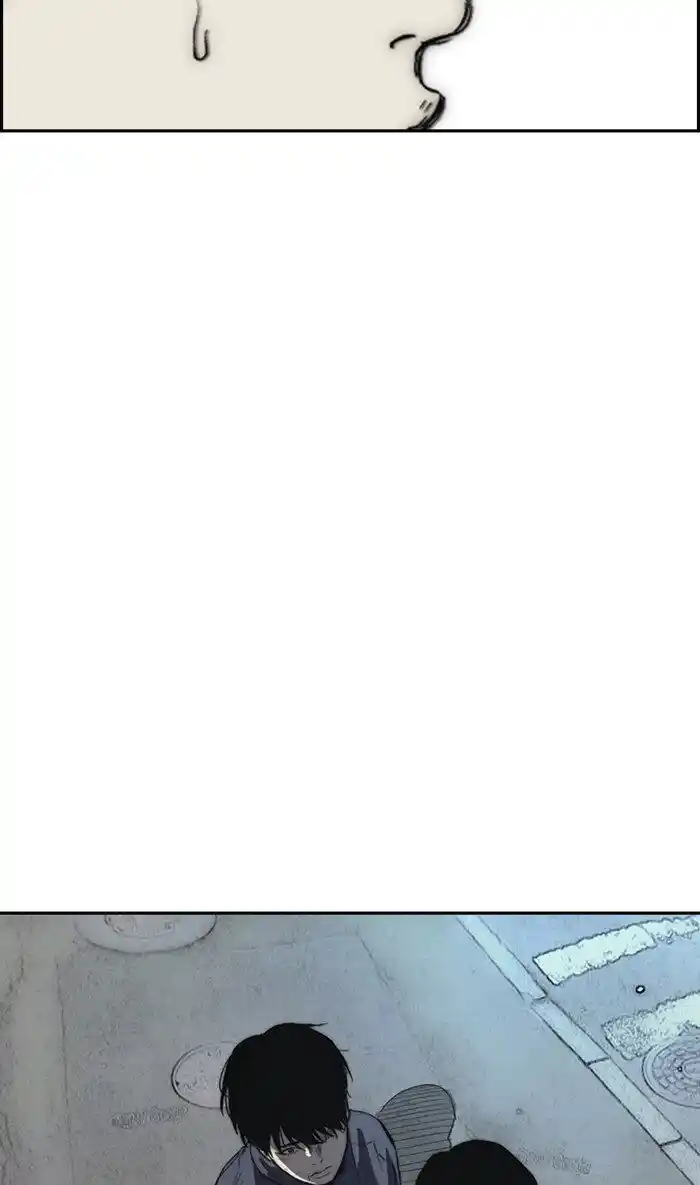 Wind Breaker (NII Satoru) Ch.250