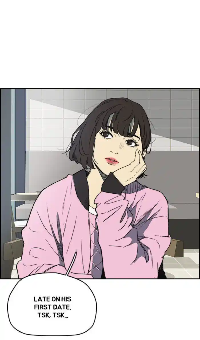 Wind Breaker (NII Satoru) Ch.250