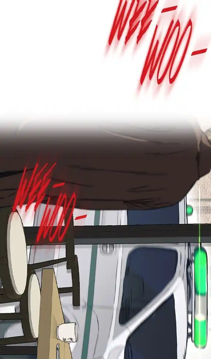 Wind Breaker (NII Satoru) Ch.250